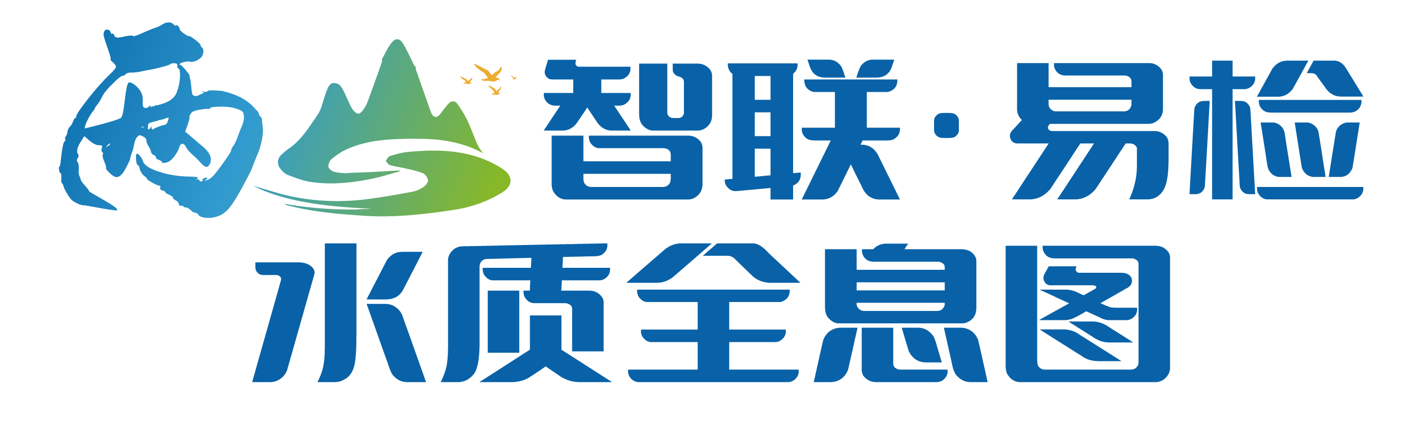 易检 水质全息图